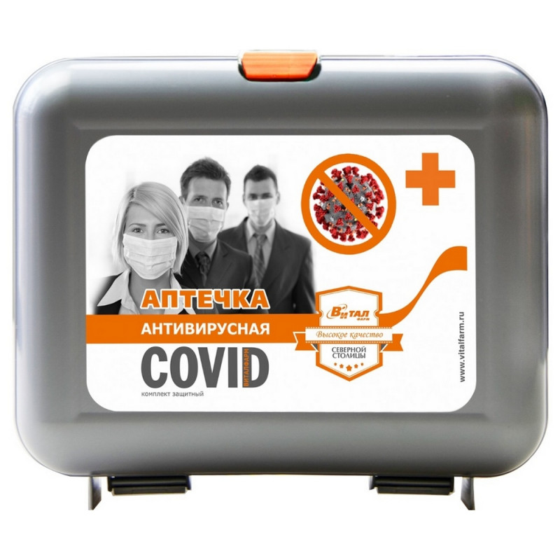Аптечка ВиталФарм антивирусная COVID защитный комплект ф.38 53040 1209048-K