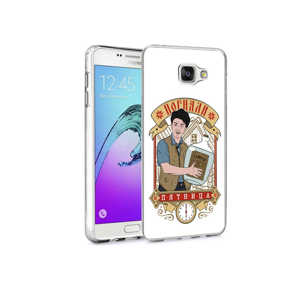 

Чехол MyPads Tocco для Samsung Galaxy A9 Pro Погнали пятница (PT52968.556.137), Прозрачный, Tocco