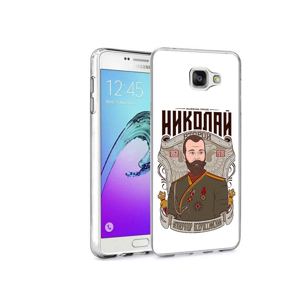 

Чехол MyPads Tocco для Samsung Galaxy A9 Pro Николай второй (PT52968.556.125), Прозрачный, Tocco