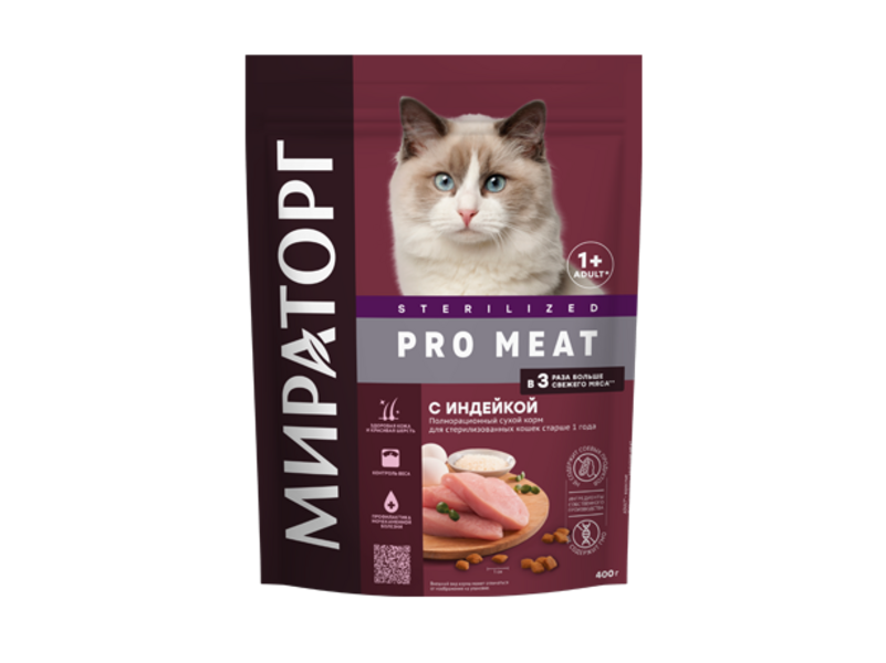 Мираторг meat для собак. Мираторг meat корм для кошек. Корм для кошек Мираторг для стерилизованных кошек. Мираторг Pro meat корм для кошек. Сухой корм для стерилизованных кошек с индейкой Мираторг.