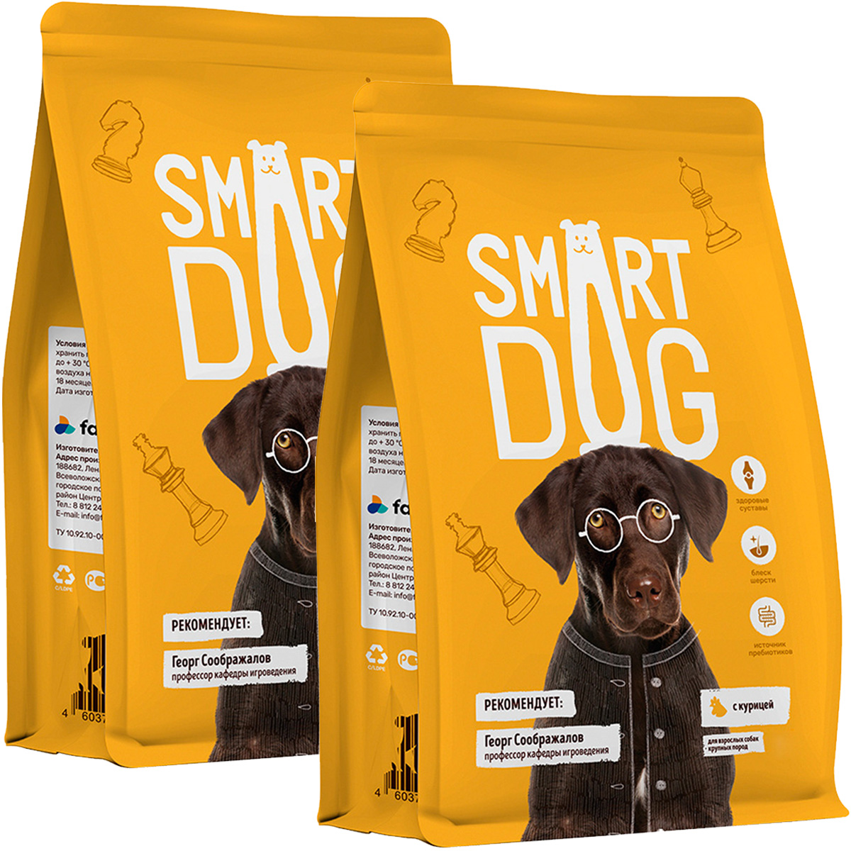 фото Сухой корм для взрослых собак крупных пород smart dog с курицей, 2 шт по 12 кг