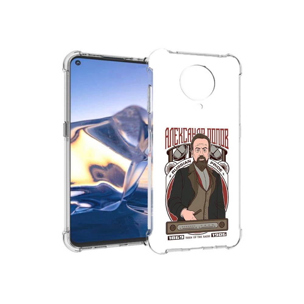 

Чехол MyPads Tocco для Nokia G10 Александр Попов (PT171673.98.27), Tocco