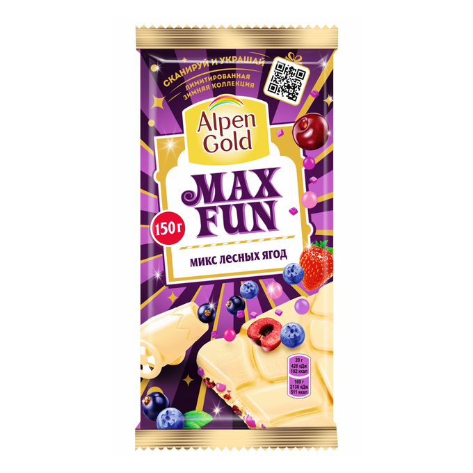 Шоколад Alpen Gold Max Fun белый, зимний ягодный микс, 150 г