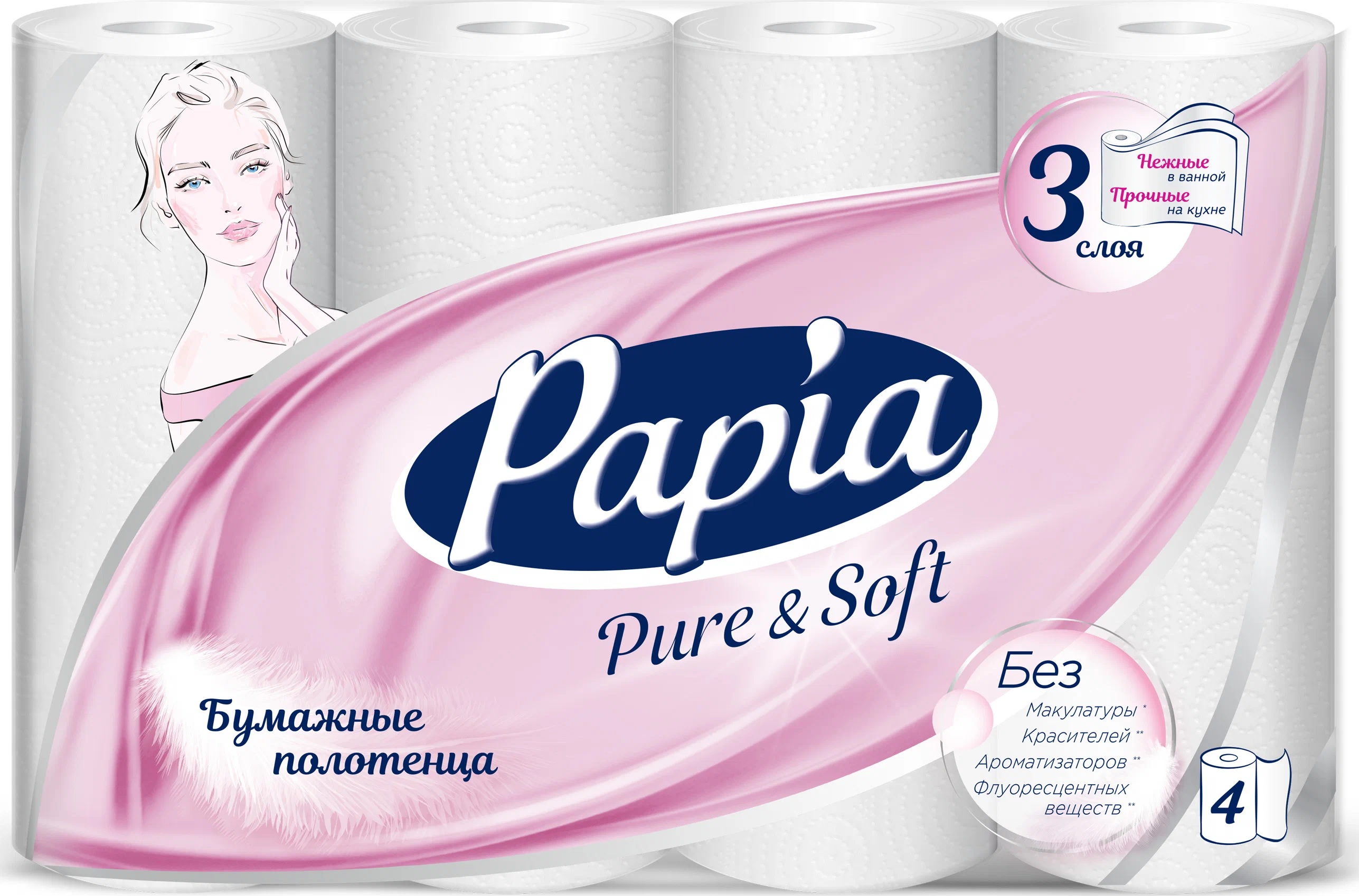 Soft pure. Papia Pure Soft 12 рулонов. Papia Pure Soft 6 рулонов. Papia Pure Soft 8 рулонов. Полотенца бумажные Папия декор 3 слоя 2 рулона.