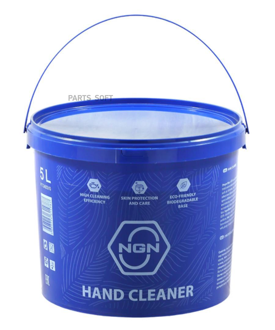 Hand Cleaner/Паста Для Очистки Рук 5 L NGN арт. V172485910