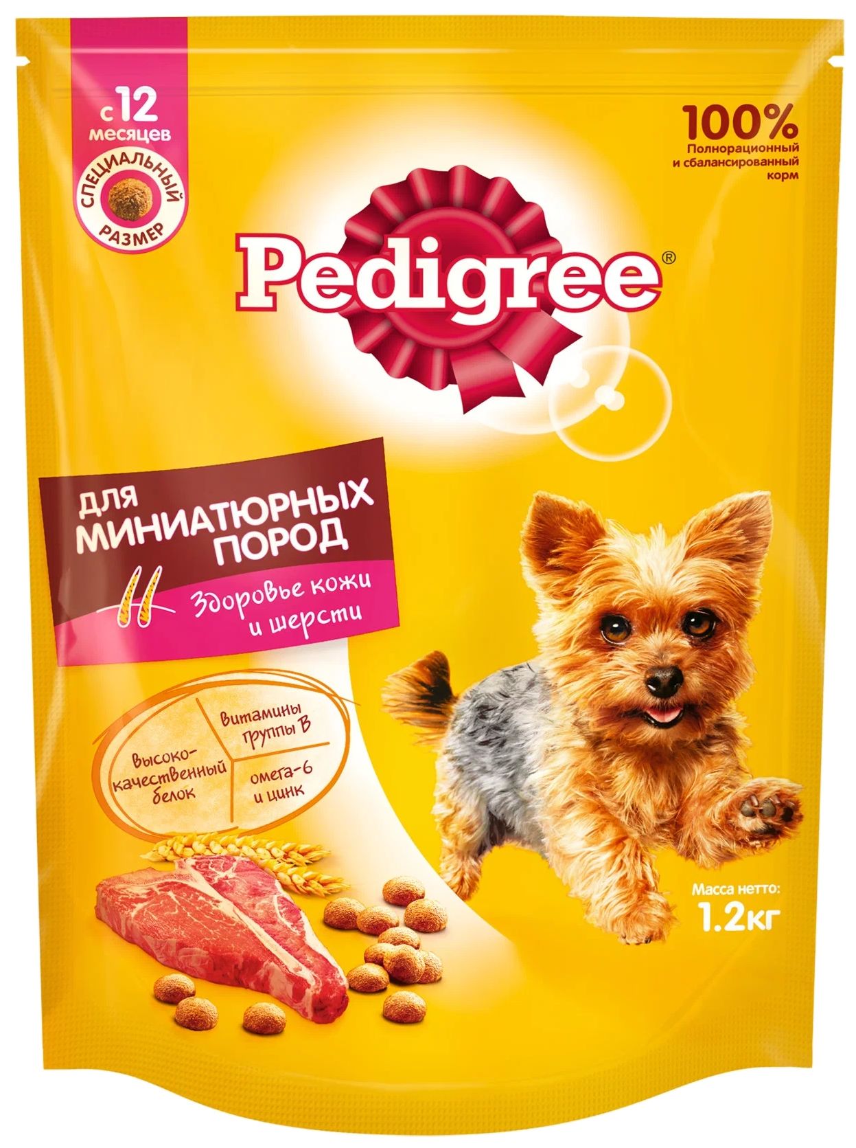 фото Сухой корм для взрослых собак миниатюрных пород pedigree с говядиной 2 шт по 1,2 кг