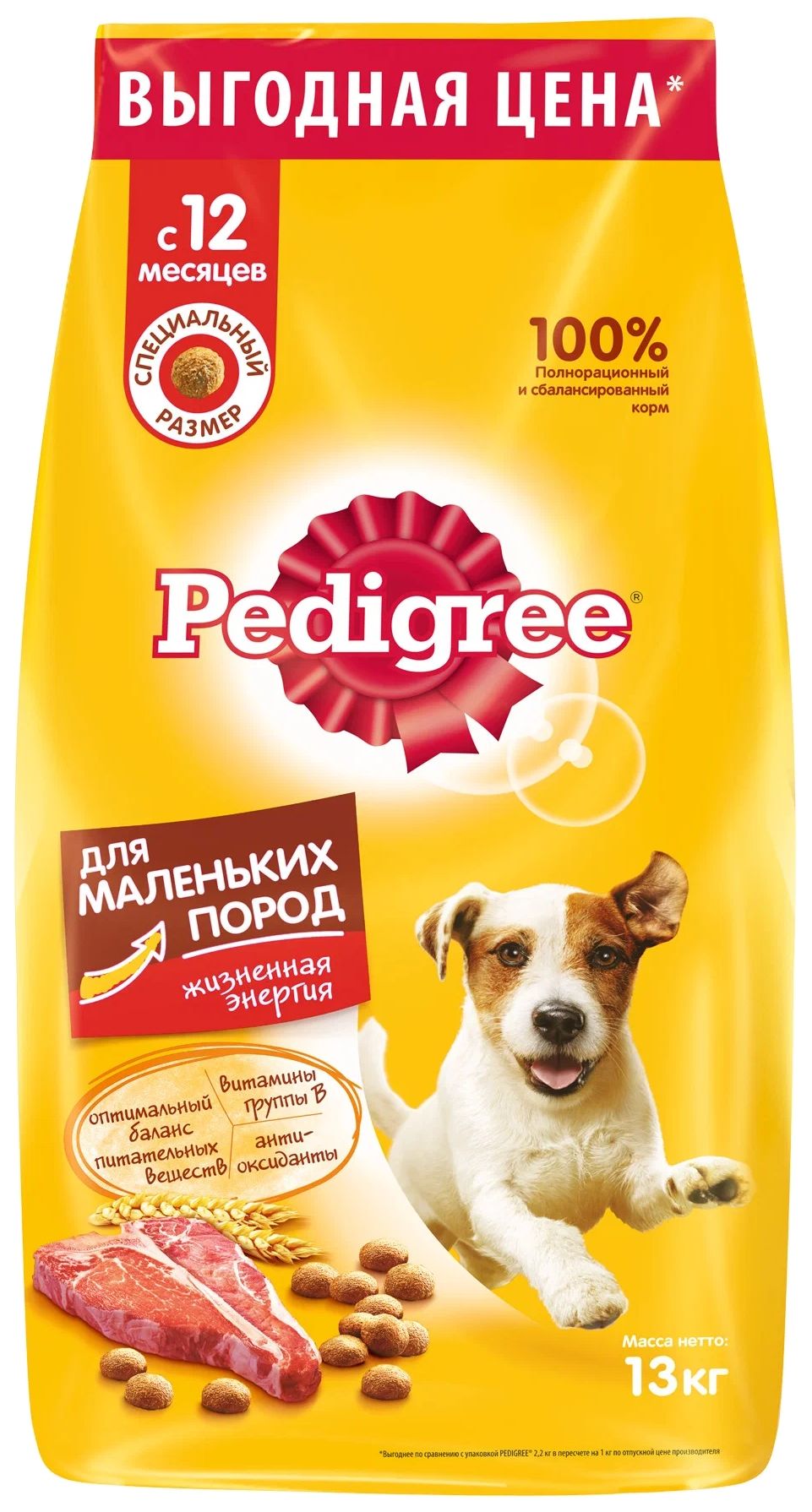 фото Сухой корм для взрослых собак маленьких пород pedigree с говядиной 2 шт по 13 кг