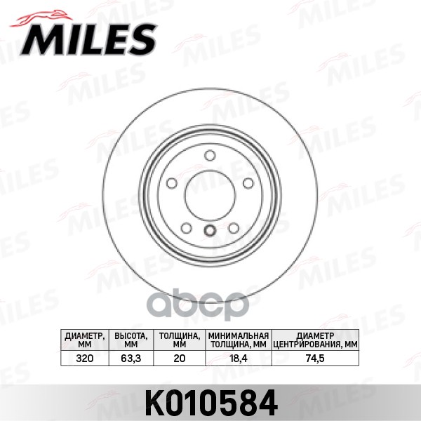 

Диск Тормозной Bmw 5 E60/61 520-530 03-10 Задний D=320мм. Miles k010584