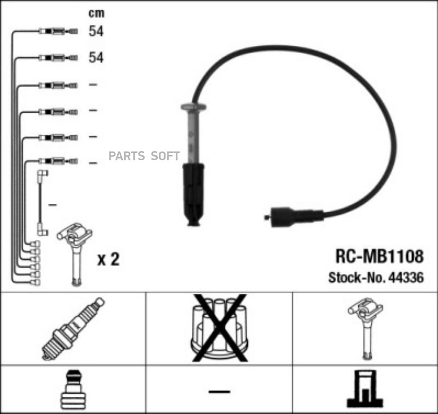 

NGK Провода высоковольтные NGK RCMB1108