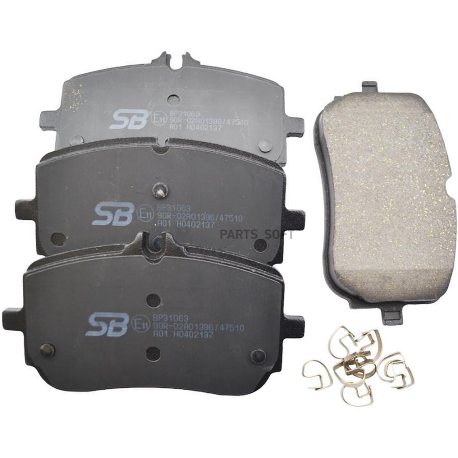 

Тормозные колодки SB Nagamochi дисковые bp31063