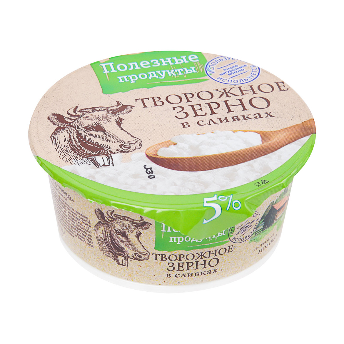 

Творог Полезные продукты творожное зерно в сливках 5% 130 г