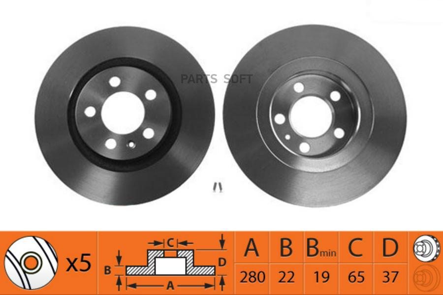 

Диск тормозной передний AUDI A3 I 96-03 Brilliance V5 11.11- SEAT Toledo II 98-02 SKODA »