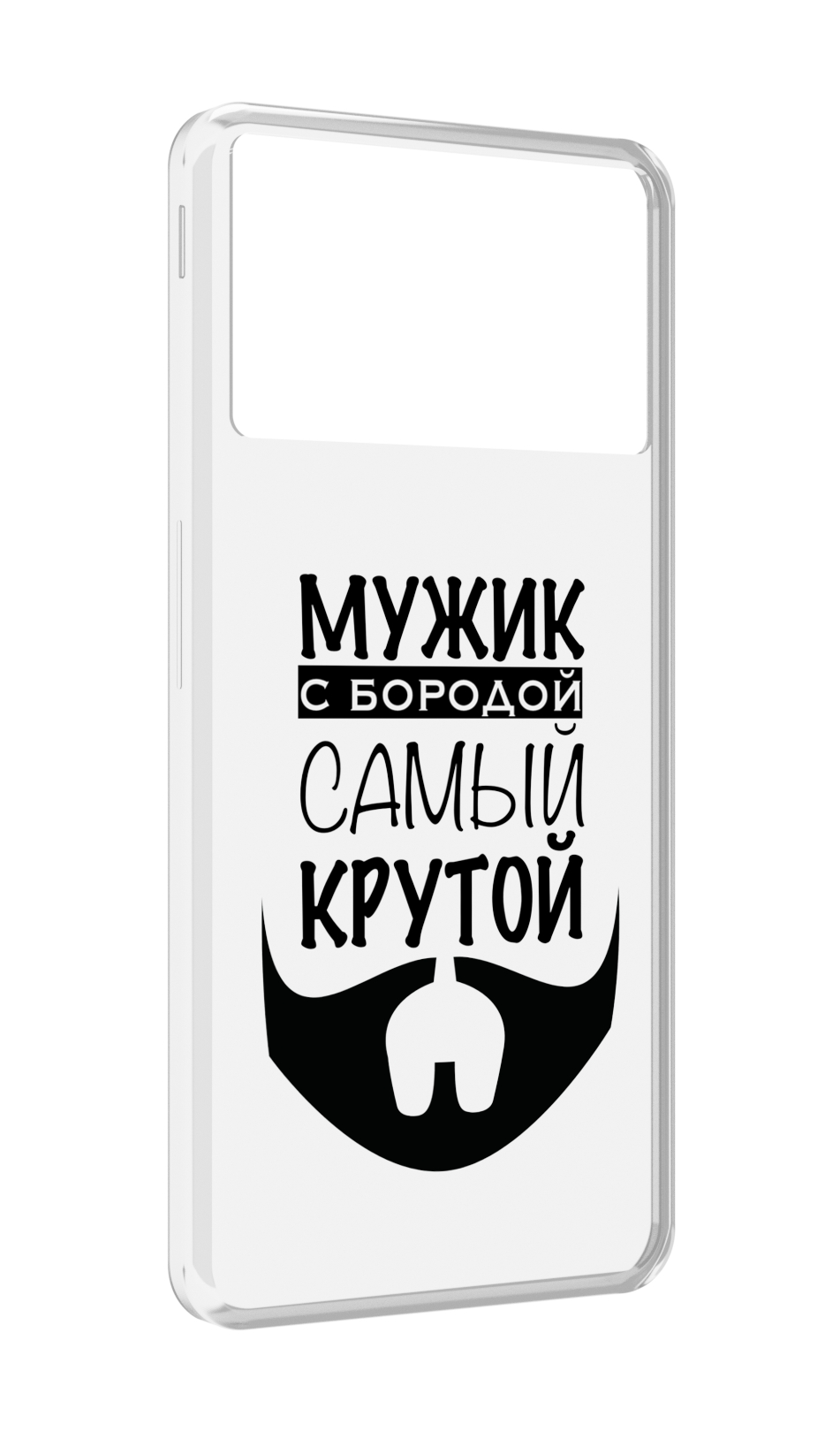 

Чехол MyPads крутой-мужик-с-бородой мужской для ZTE Nubia Z40S Pro, Прозрачный, Tocco