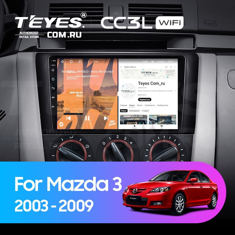 

Штатная магнитола Teyes CC3L WiFi 2/32 Mazda 3 1 BK (2003-2009), CC3L