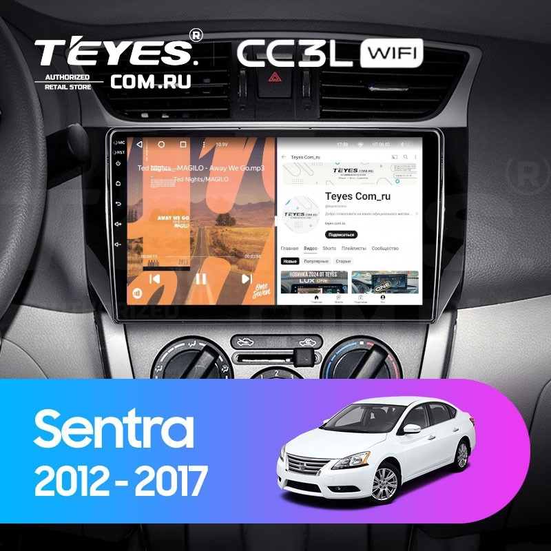 

Штатная магнитола Teyes CC3L WiFi 2/32 Nissan Sentra B17 (2012-2017), CC3L
