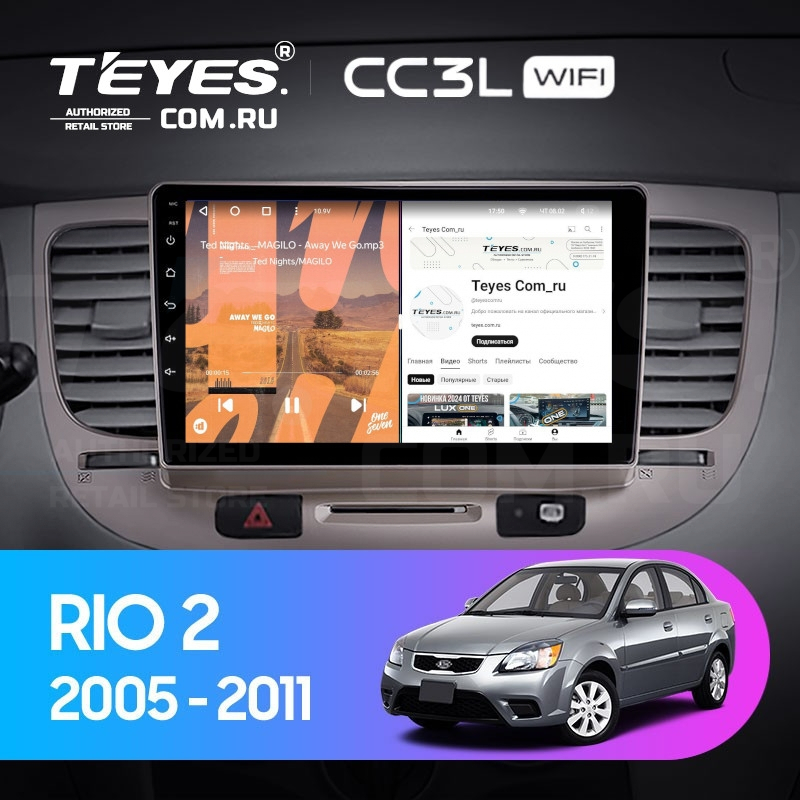 

Штатная магнитола Teyes CC3L WiFi 2/32 Kia Rio 2 (2005-2011), CC3L