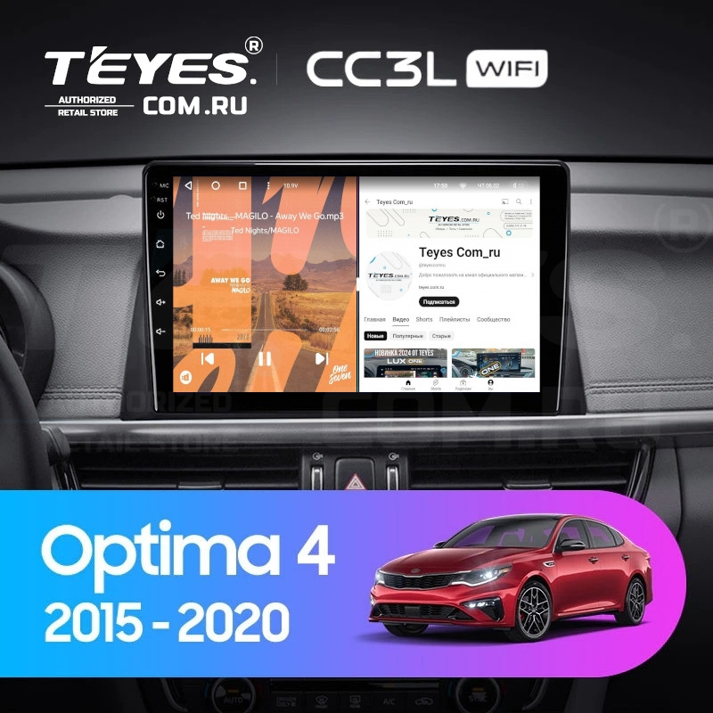 

Штатная магнитола Teyes CC3L WiFi 2/32 Kia Optima 4 JF (2015-2020) Тип-A, CC3L