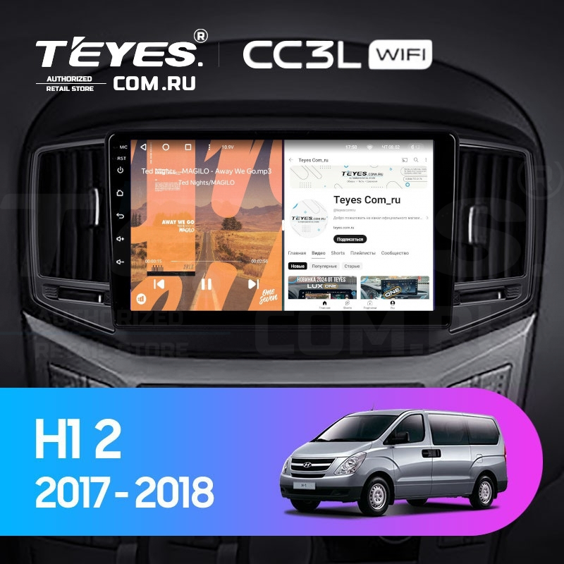 

Штатная магнитола Teyes CC3L WiFi 2/32 Hyundai H1 2 (2015-2021) F2, CC3L