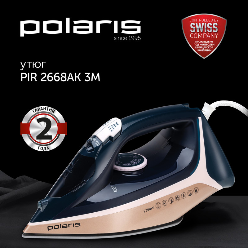 

Утюг Polaris Trinity PIR 2868AK, PIR 2868AK