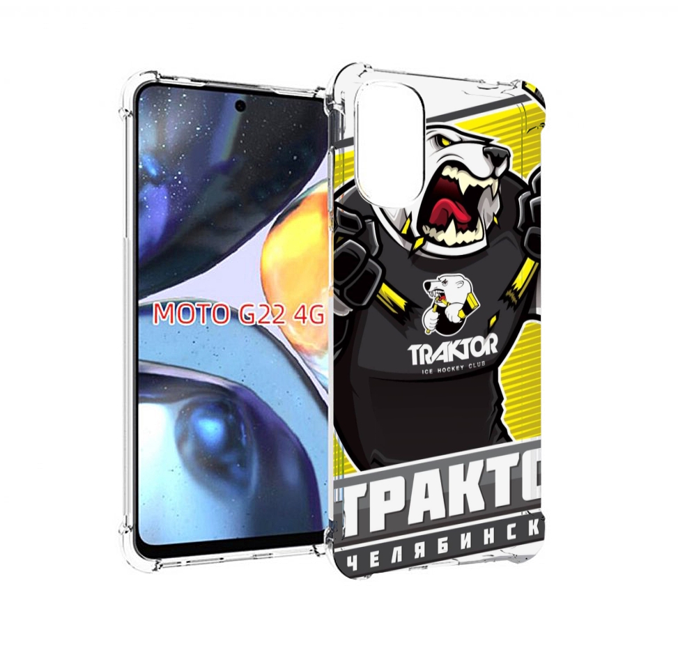 

Чехол MyPads хк трактор челябинск для Motorola Moto G22 4G, Прозрачный, Tocco