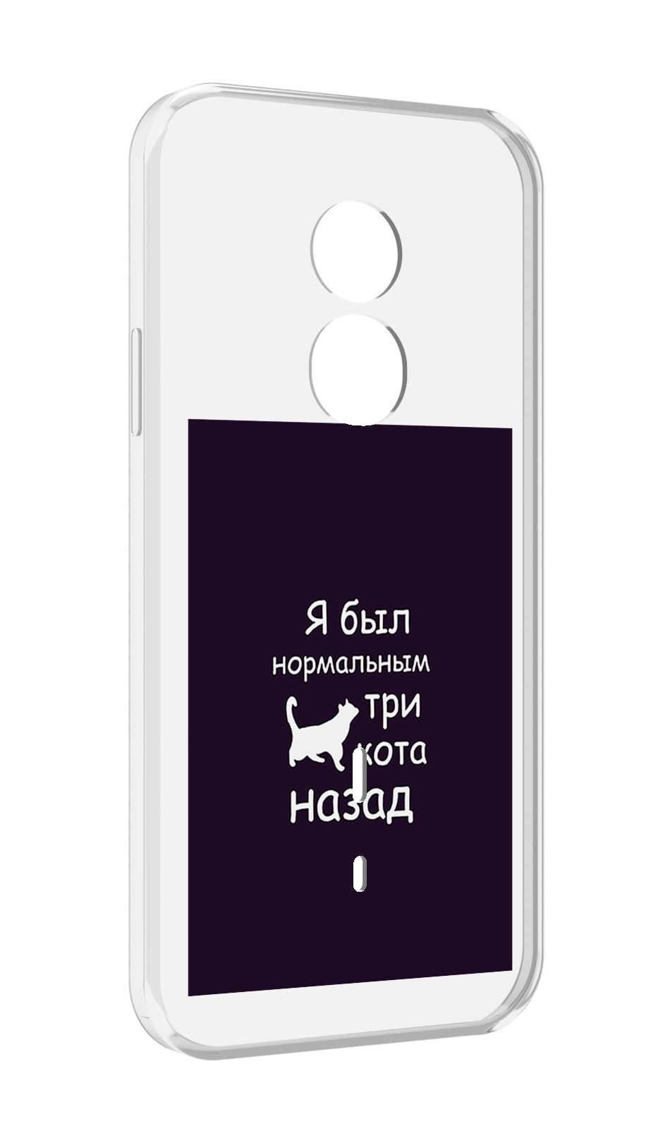 

Чехол MyPads три-кота-назад для Doogee S51, Прозрачный, Tocco