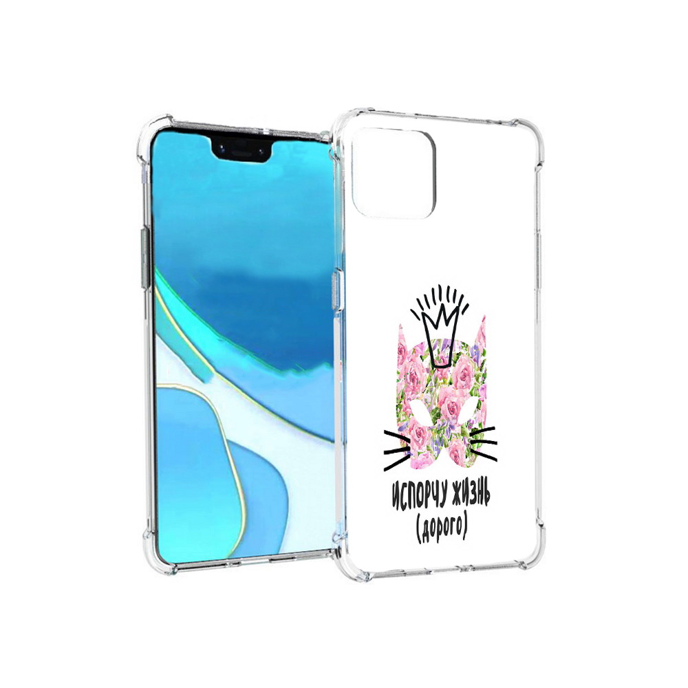 

Чехол MyPads Tocco для Google Pixel 4 XL испорчу жизнь дорого, Прозрачный, Tocco