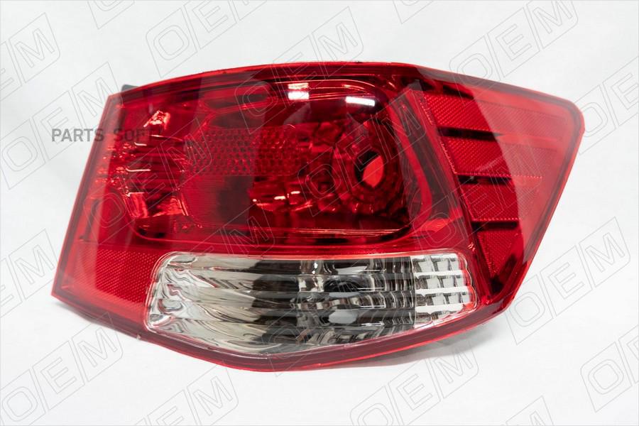 

Фонарь Правый Внешний Kia Cerato 2 (2009-2012) O.E.M. арт. OEM0223FONR