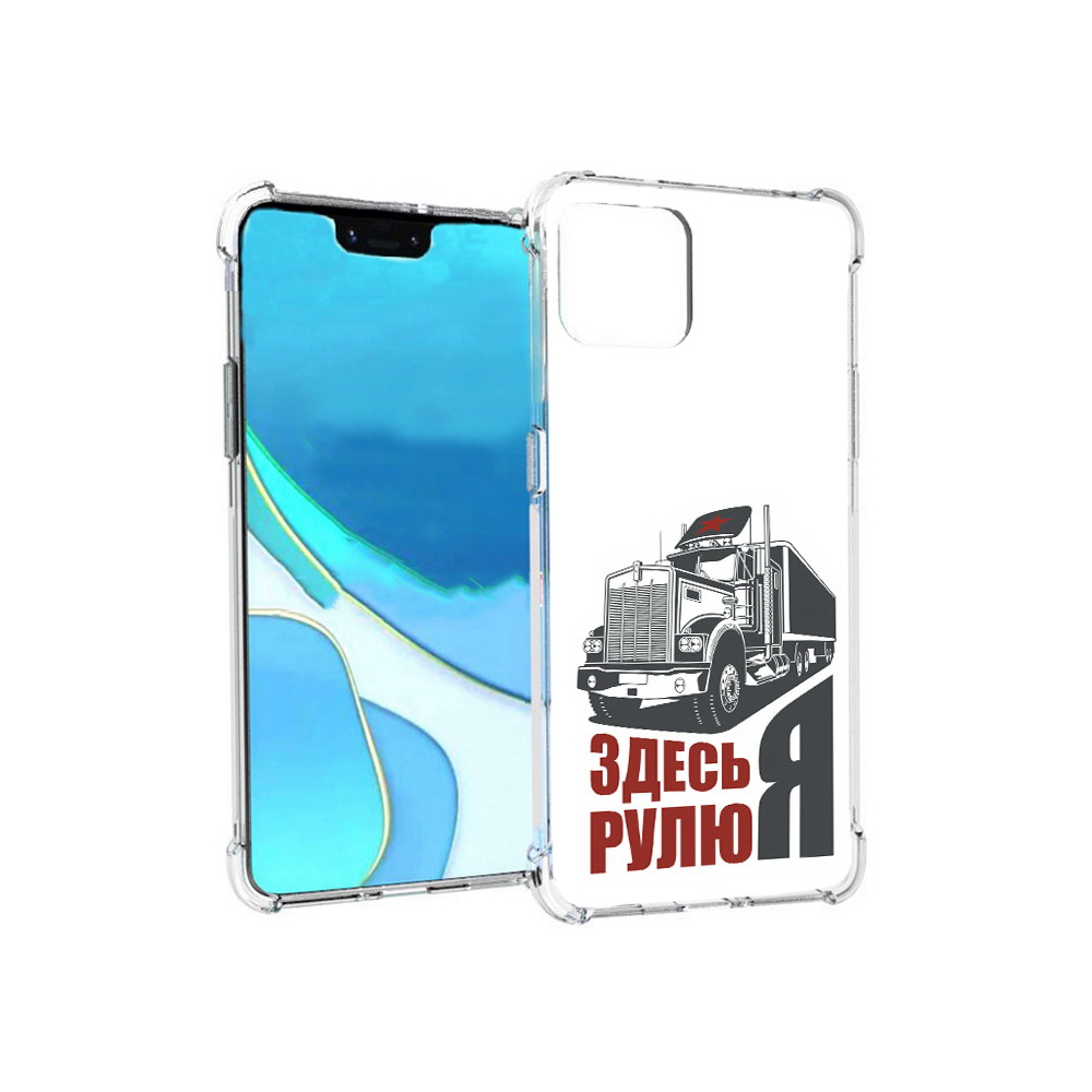 

Чехол MyPads Tocco для Google Pixel 4 XL здесь я рулю, Прозрачный, Tocco