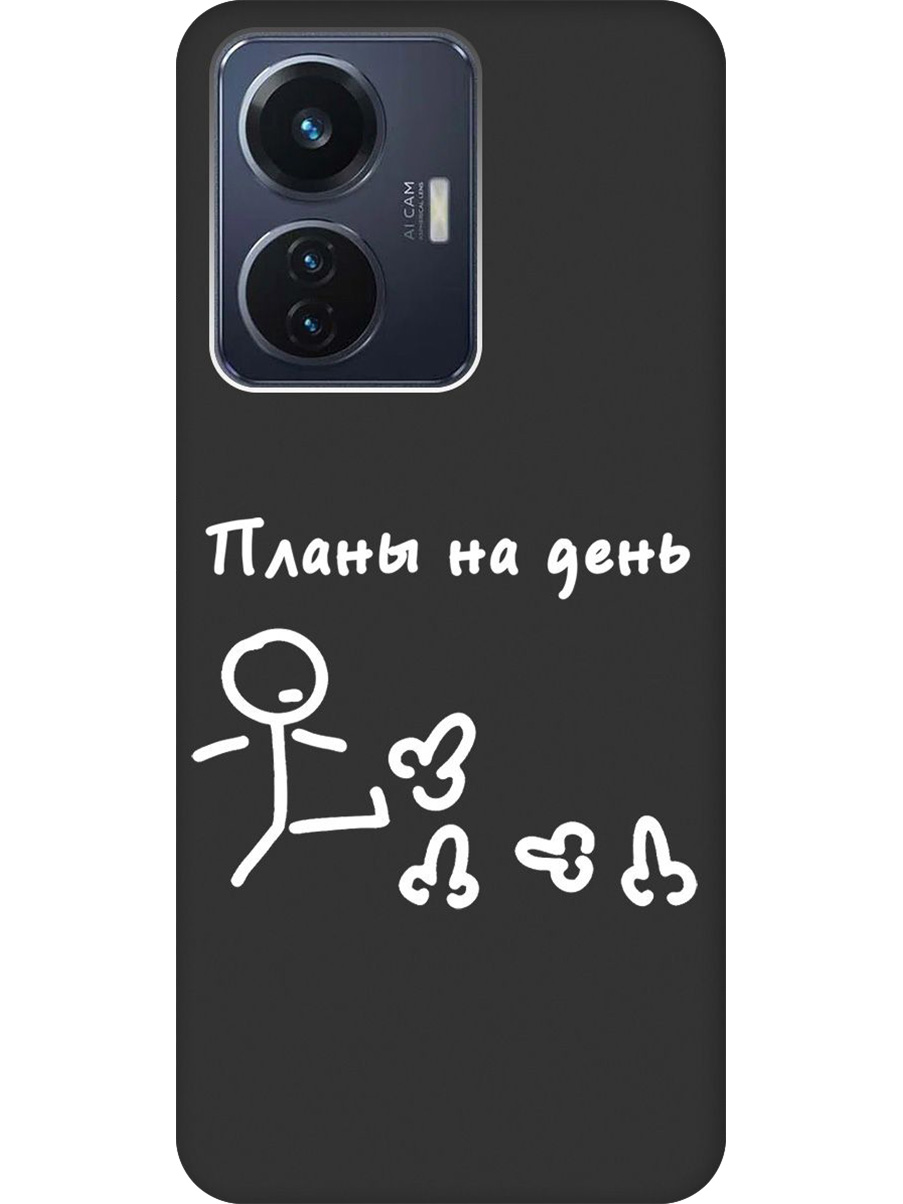 

Силиконовый чехол на Vivo T1 с принтом "Планы на день" матовый черный, 743437861