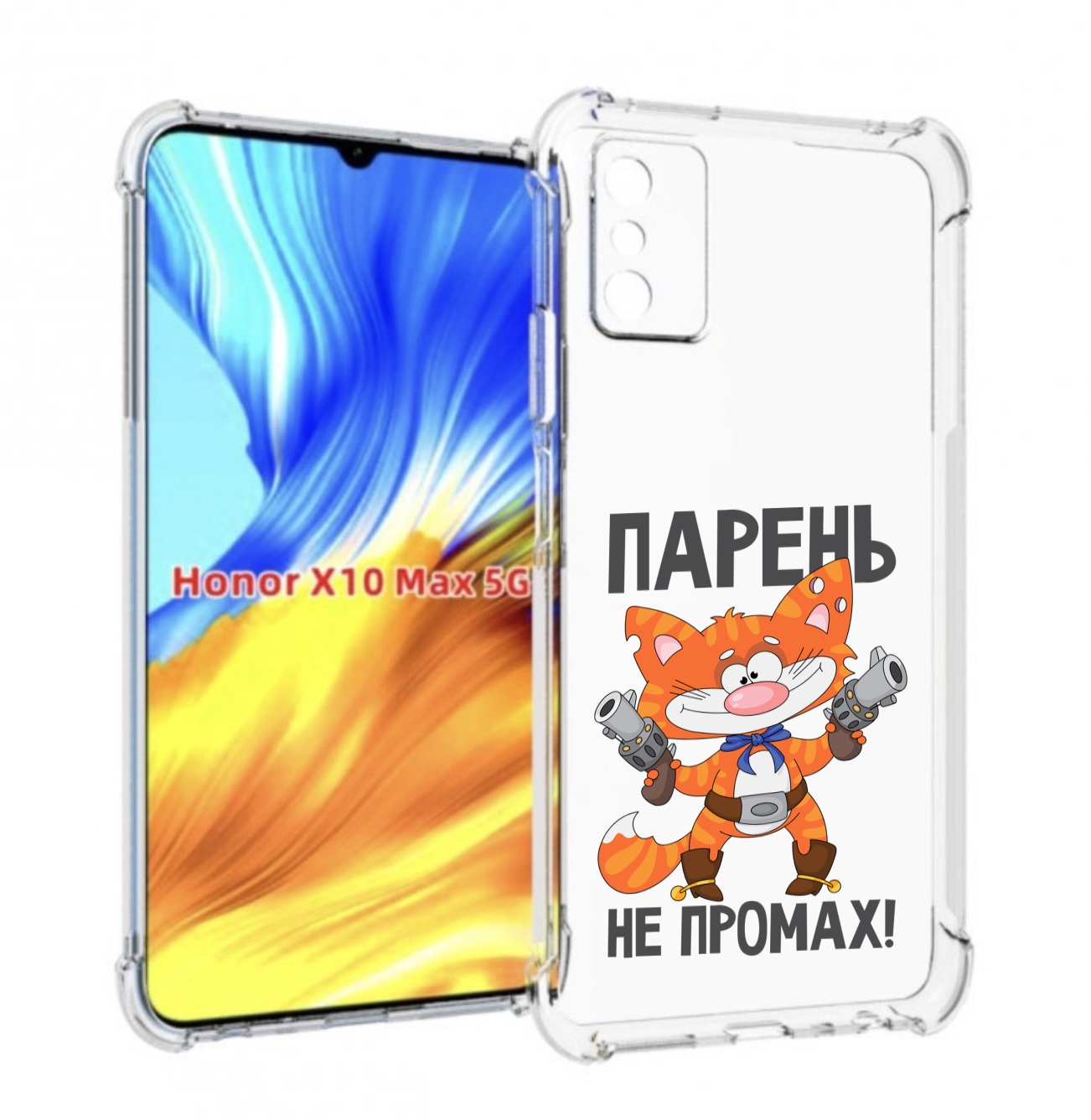 

Чехол MyPads парень-не-промах для Honor X10 Max, Прозрачный, Tocco