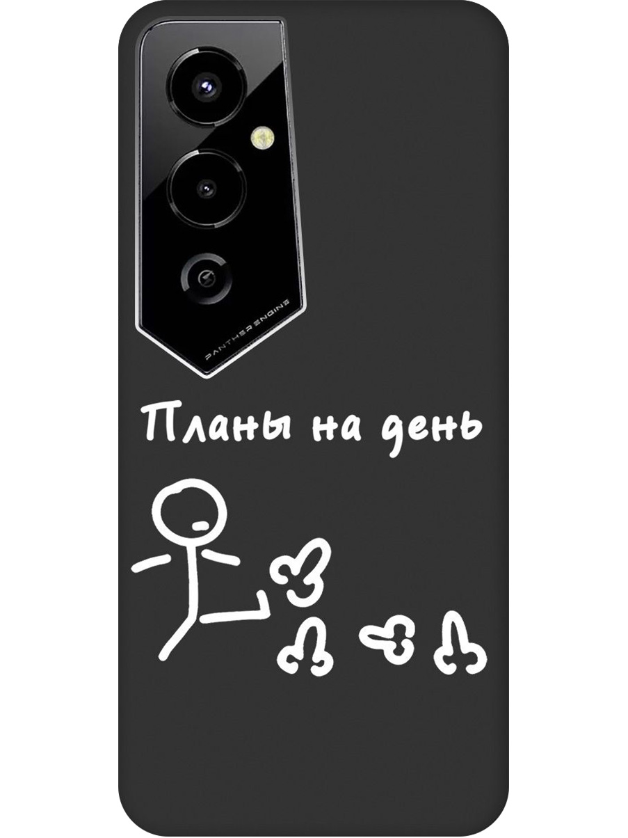 

Силиконовый чехол на Tecno Pova 4 Pro с принтом "Планы на день" матовый черный, 762091561