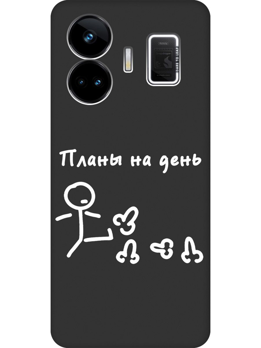 

Силиконовый чехол на Realme GT Neo 5/GT3 с принтом "Планы на день" матовый черный, 768742061