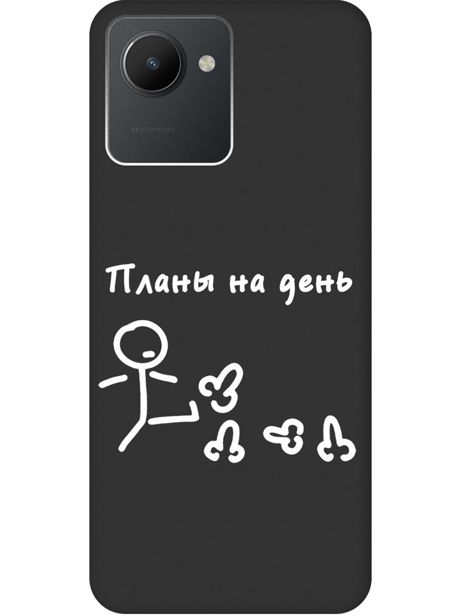 

Силиконовый чехол на Realme C30 с принтом "Планы на день" матовый черный, 766400261