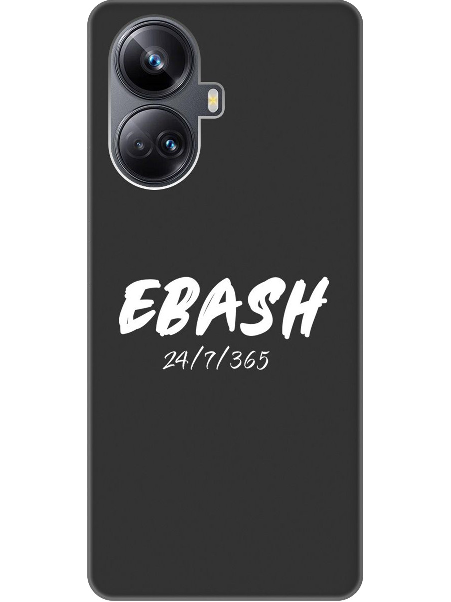 

Силиконовый чехол на Realme 10 Pro+ с принтом "Работай усердно!" матовый черный, 768741961