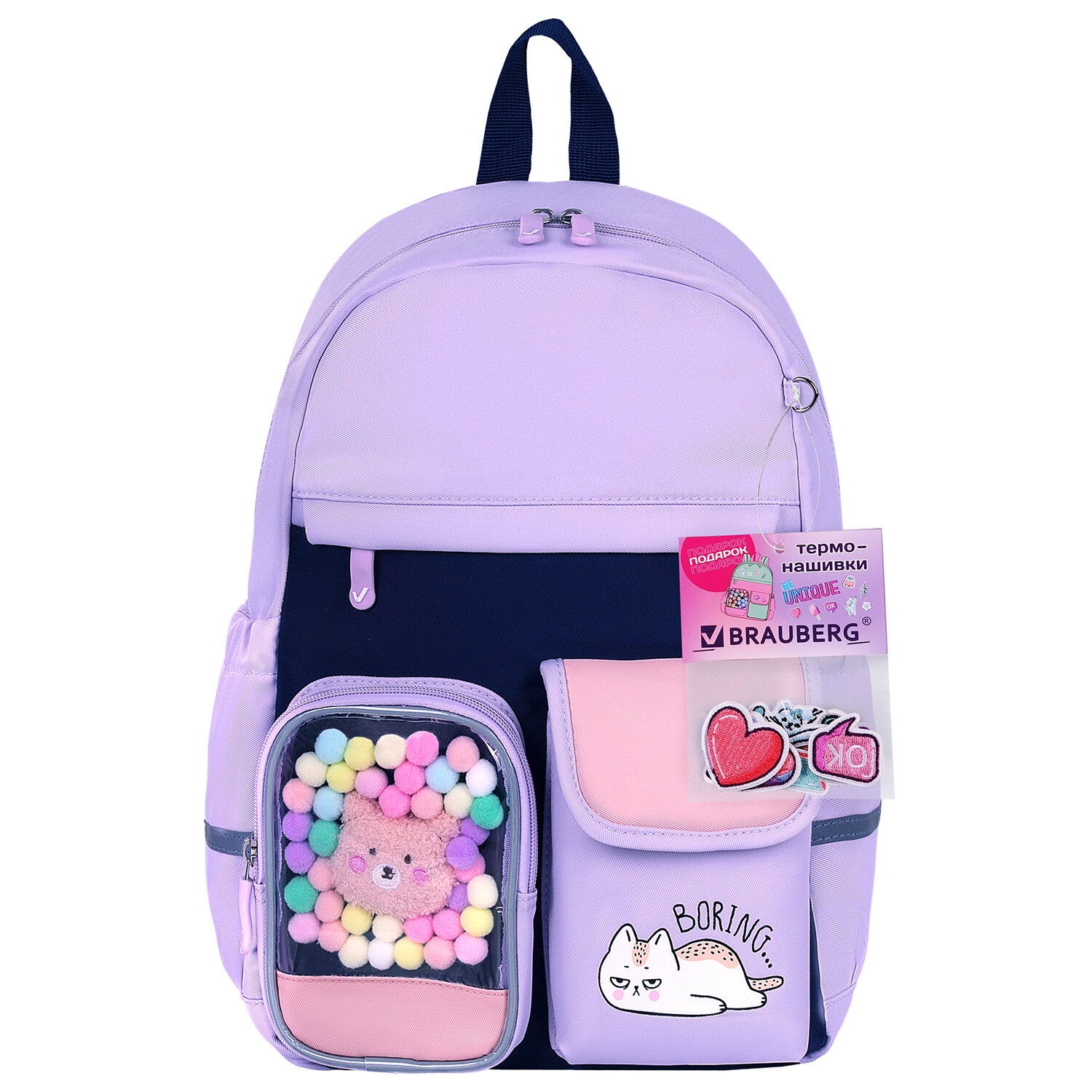 

Рюкзак школьный для девочек Brauberg Pastel Lazy cat,термо-нашивка, сиреневый, 40х29х14 см, Фиолетовый