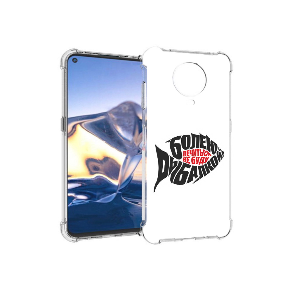 

Чехол MyPads Tocco для Nokia G10 болею рыбалкой (PT171673.98.245), Tocco