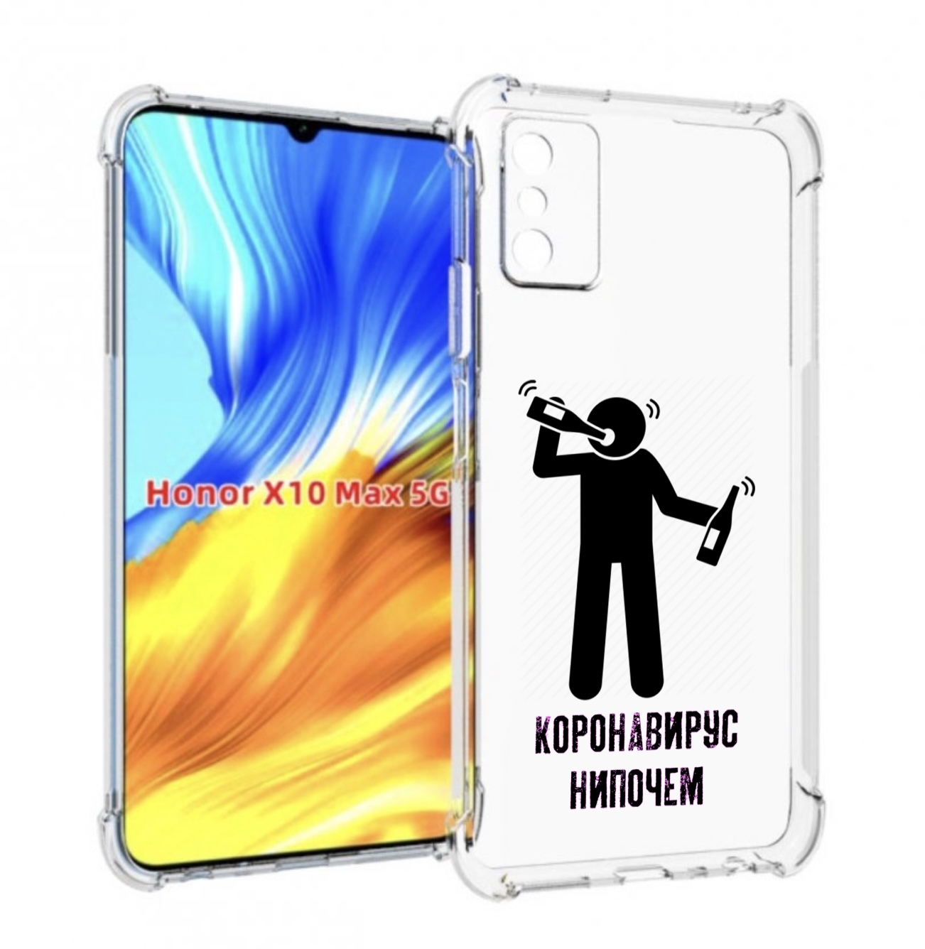 

Чехол MyPads нипочем-коронавирус для Honor X10 Max, Прозрачный, Tocco