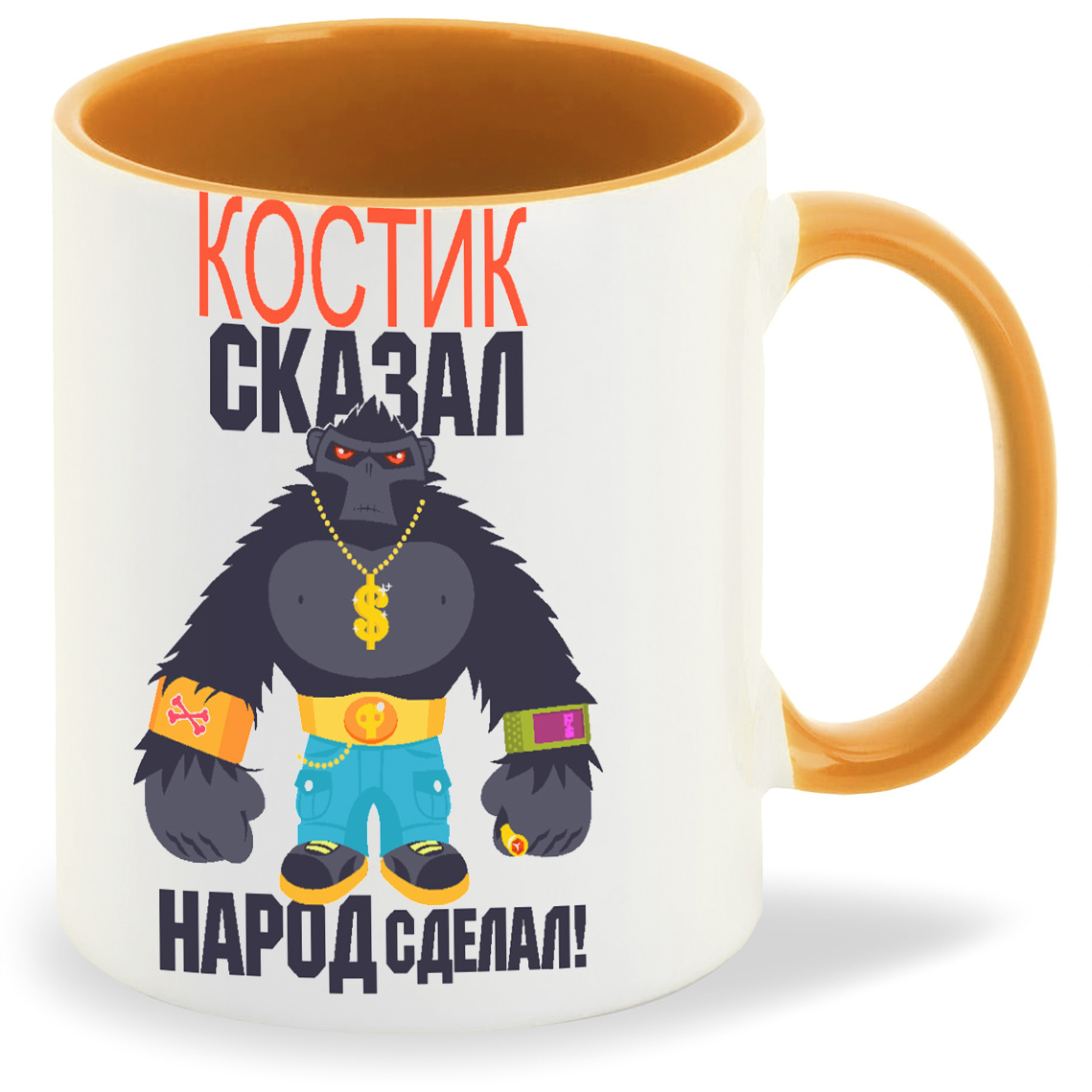 

Кружка CoolPodarok Костик сказал народ сделал, Костик сказал народ сделал