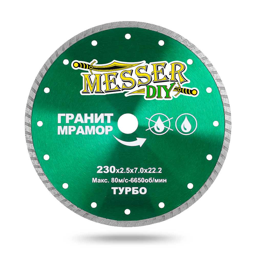 фото Диск алмазный турбо messer-diy по граниту, мрамору 230d-2.5t-7w-22.23h