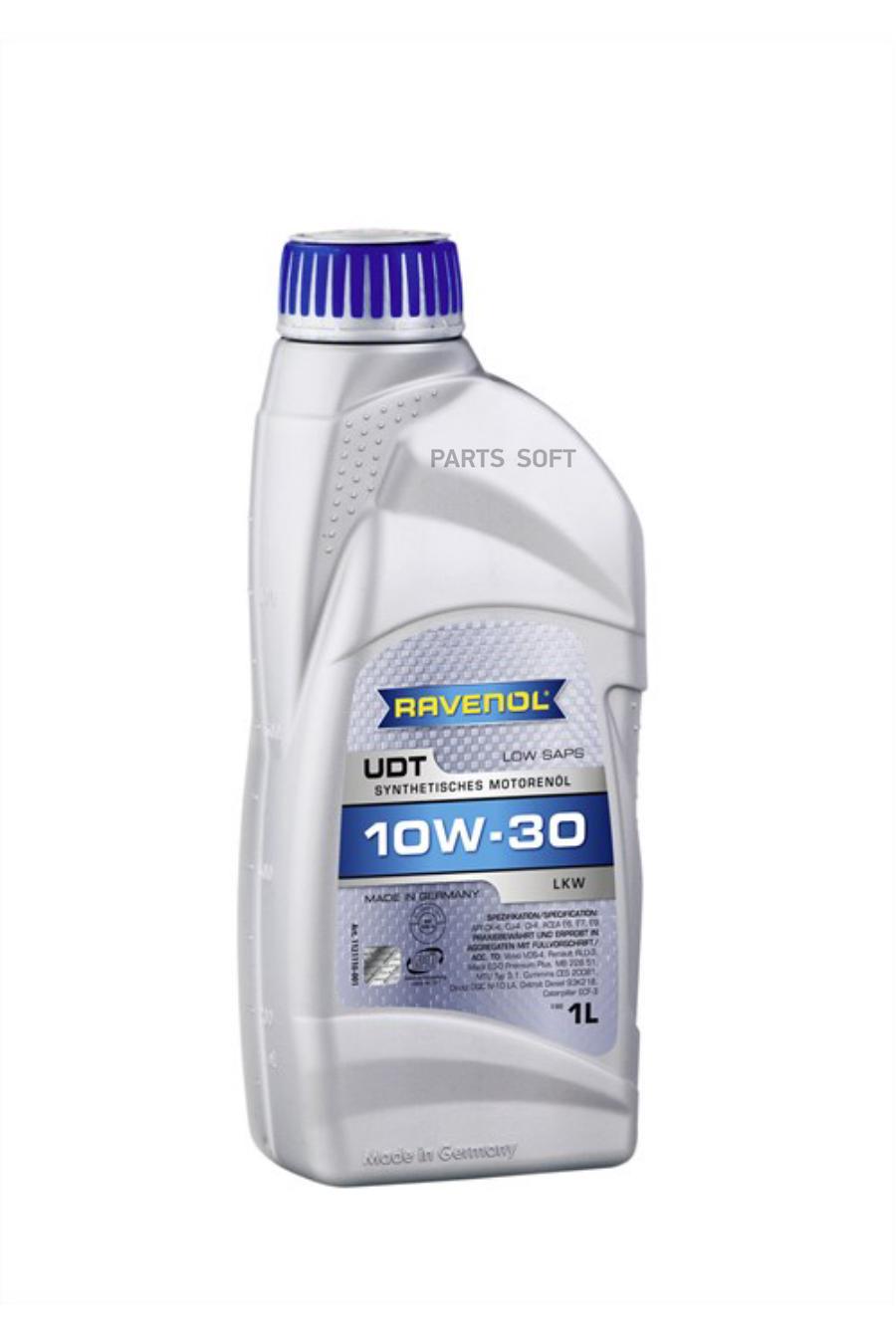 

Моторное масло Ravenol 10W30 1л