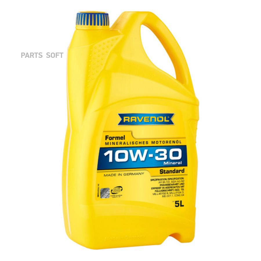 

Моторное масло Ravenol минеральное Formel Standard SAE 10W30 5л