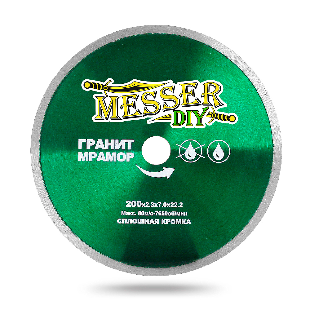 фото Диск алмазный сплошная кромка messer-diy по граниту, мрамору 200d-2.3t-7w-22.2