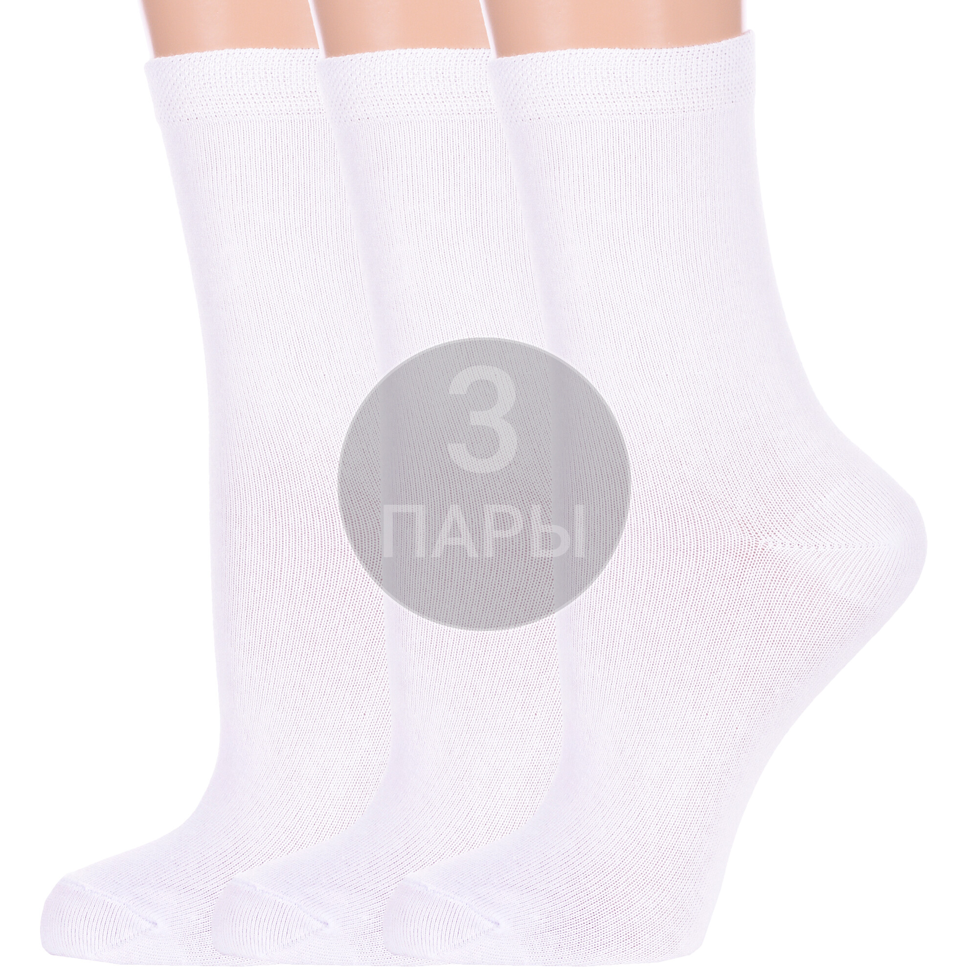 Комплект носков женских Para Socks 3-L1 белых 25, 3 пары