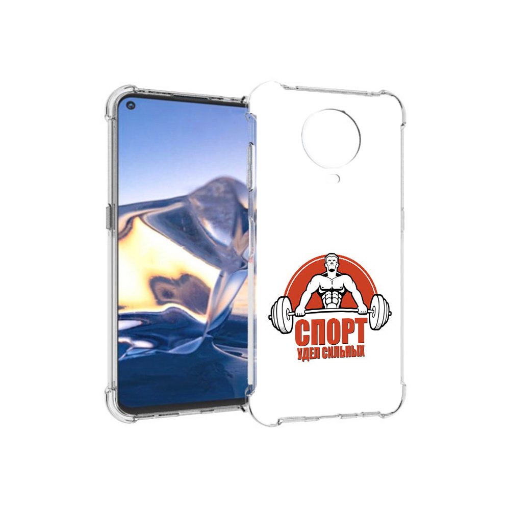 

Чехол MyPads Tocco для Nokia G10 бодибилдинг спорт (PT171673.98.236), Tocco