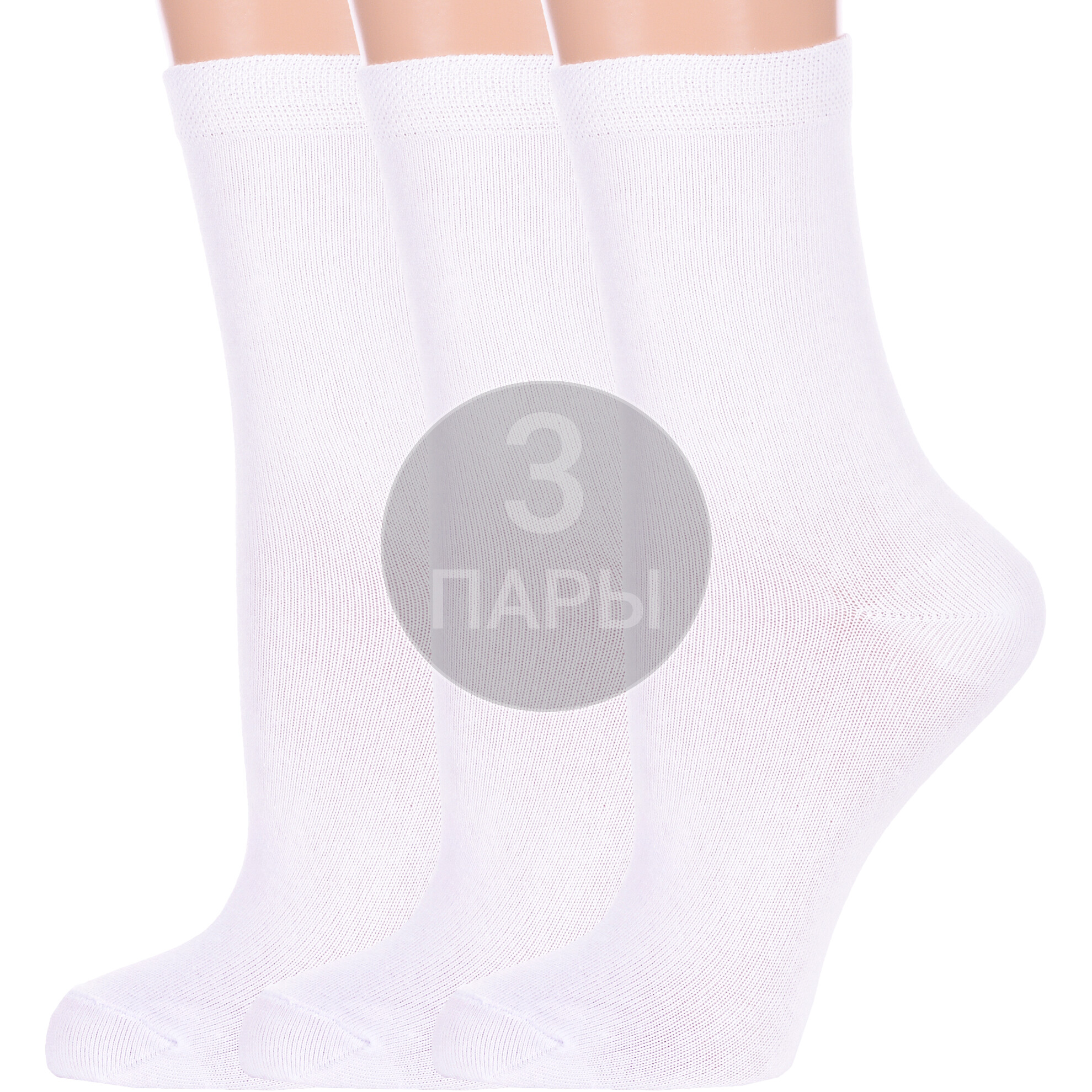 Комплект носков женских Para Socks 3-L1 белых 23, 3 пары