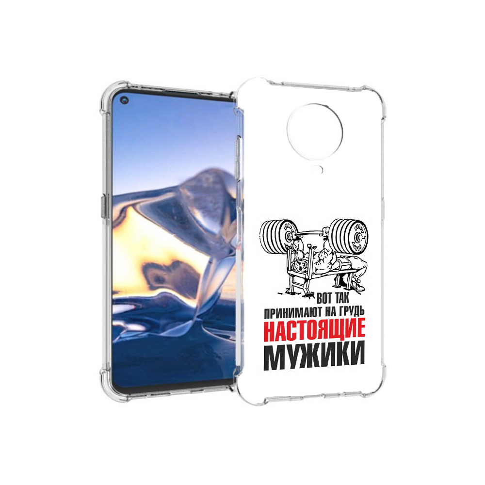 

Чехол MyPads Tocco для Nokia G10 бодибилдинг для мужиков (PT171673.98.233), Tocco