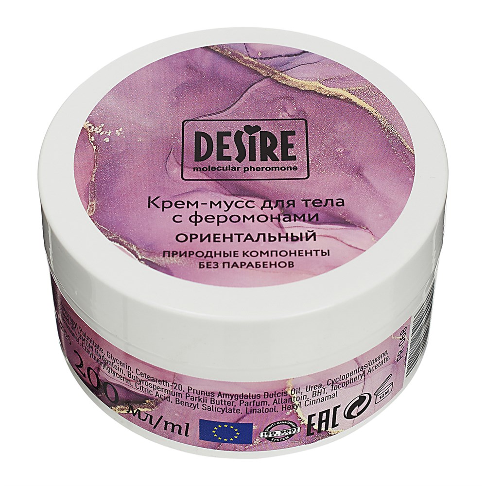 

Крем-мусс для тела с феромонами Desire ориентальный 200 мл