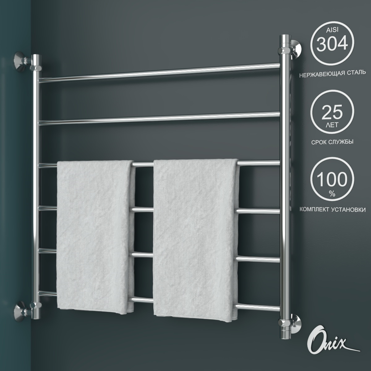 

Полотенцесушитель водяной широкий Onix Classic Left 800x800 с боковым подключением слева, Хром, Classic Left