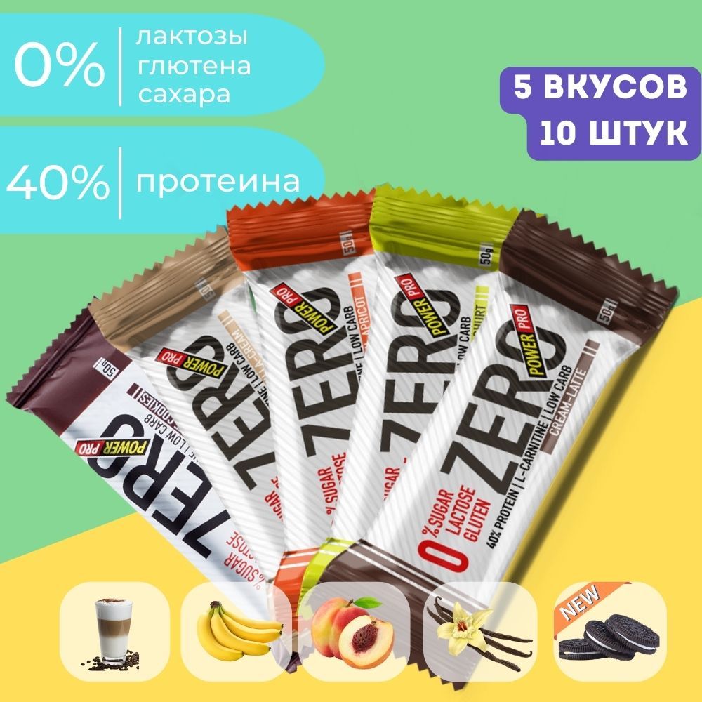 

Протеиновые батончики Power Pro ZERO ассорти, 50 г х 10 шт