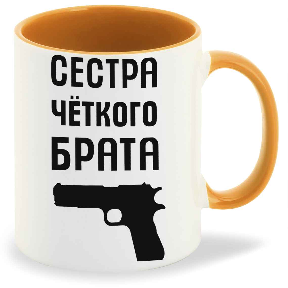 

Кружка CoolPodarok Сестра четкого брата, Сестра четкого брата